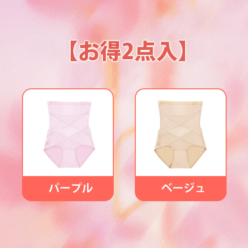 ハイウエストガードル 【お得パック】パープル&ベージュ VEIMIA