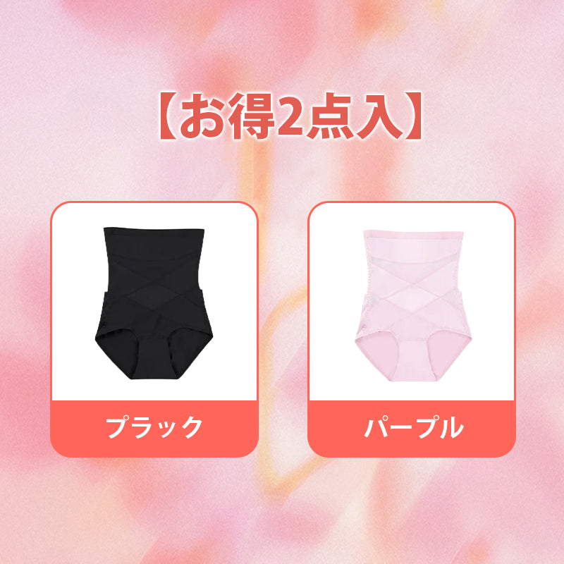 ハイウエストガードル 【お得パック】ブラック&パープル VEIMIA