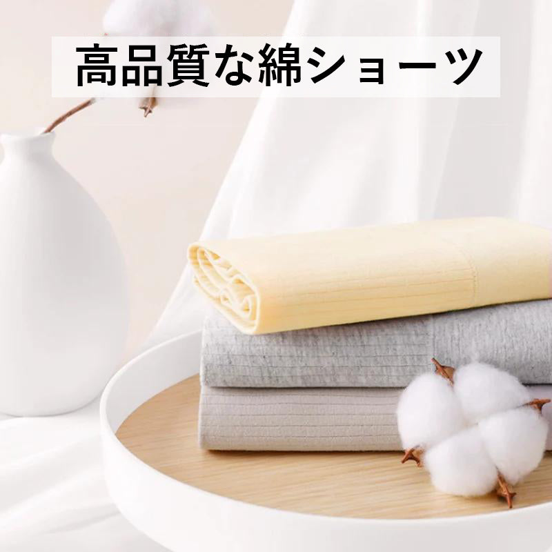 ハイウエストショーツ 高品質な純綿ショーツ VEIMIA