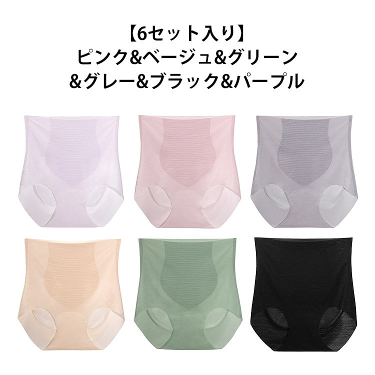 veimiaハイウエストショーツ 6色6枚セット