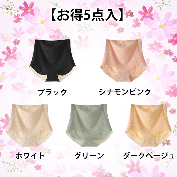 ハイウエストショーツ 【お得5点入】ブラック&シナモンピンク&ホワイト&グリーン&ダークベージュ VEIMIA