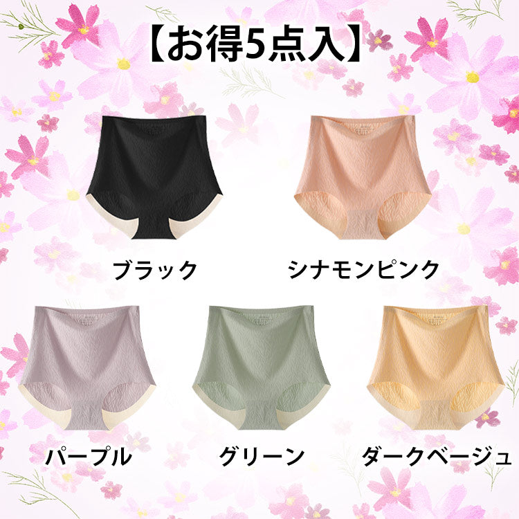 ハイウエストショーツ 【お得5点入】ブラック&シナモンピンク&パープル&グリーン&ダークベージュ VEIMIA