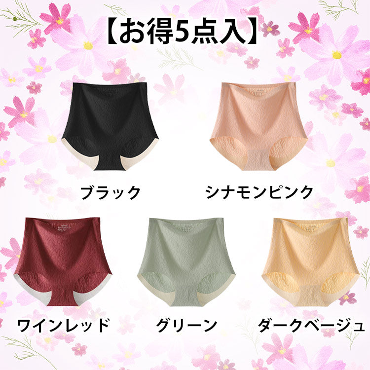ハイウエストショーツ 【お得5点入】ブラック&シナモンピンク&ワインレッド&グリーン&ダークベージュ VEIMIA