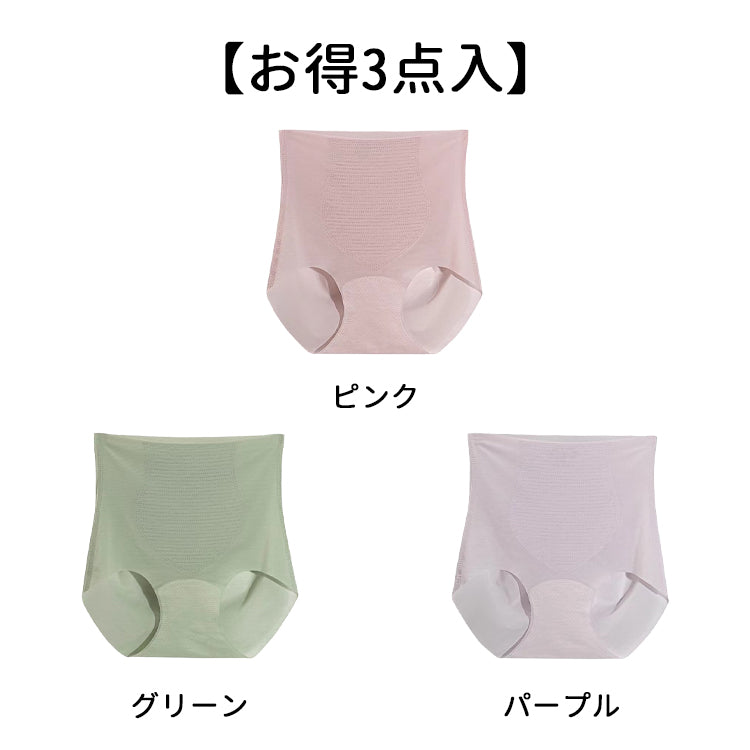 ハイウエストショーツ 【お得3点入】ピンク&グリーン&パープル VEIMIA