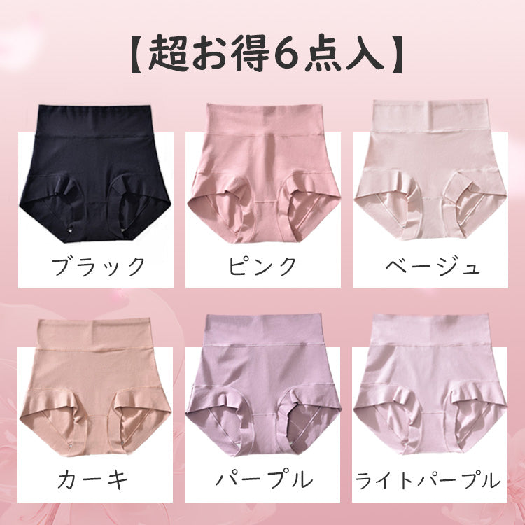 ハイウエストショーツ 【超お得6点入】ブラック&ピンク&ベージュ&カーキ&パープル&ライトパープル VEIMIA