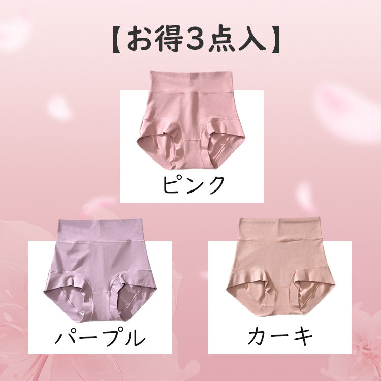 ハイウエストショーツ 【お得3点入】ピンク&パープル&カーキ VEIMIA
