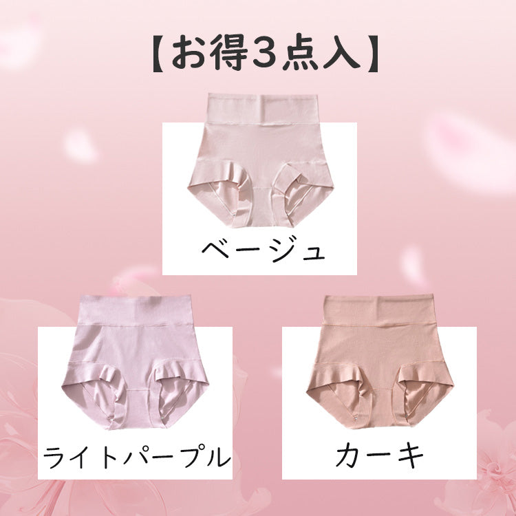 ハイウエストショーツ 【お得3点入】ベージュ&ライトパープル&カーキ VEIMIA