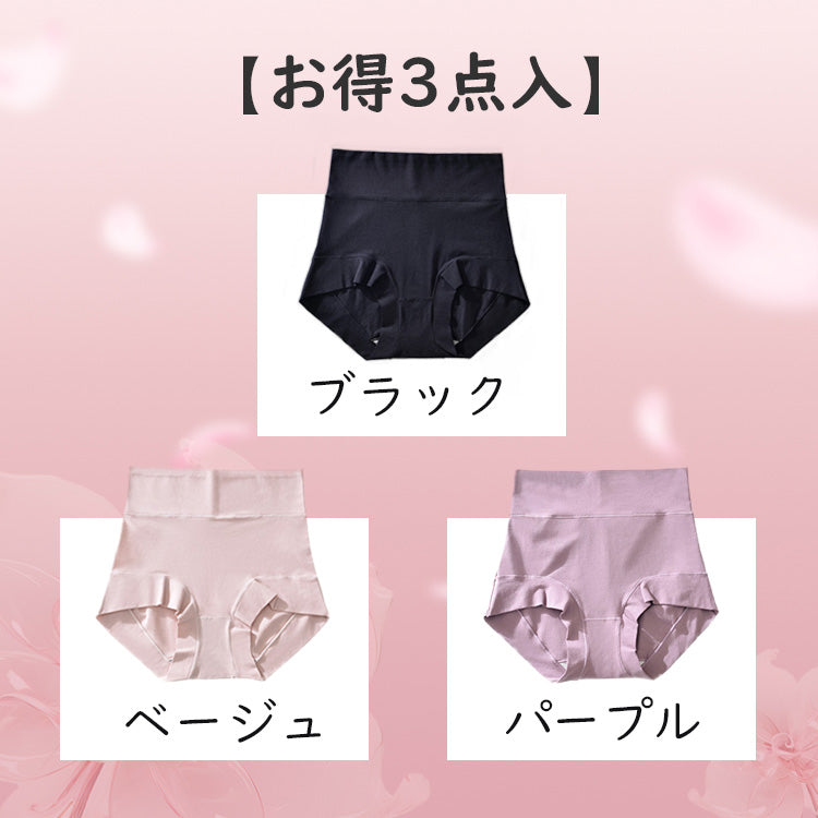 ハイウエストショーツ 【お得3点入】ブラック&ベージュ&パープル VEIMIA