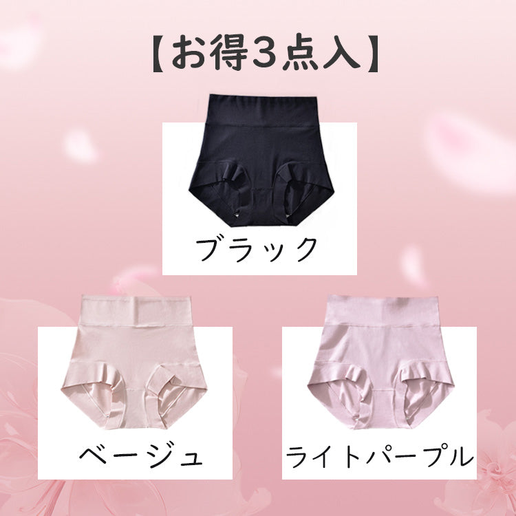 ハイウエストショーツ 【お得3点入】ブラック&ベージュ&ライトパープル VEIMIA
