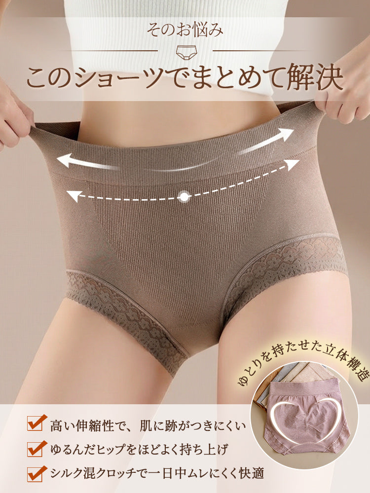 ショーツ お悩みを解決 VEIMIA