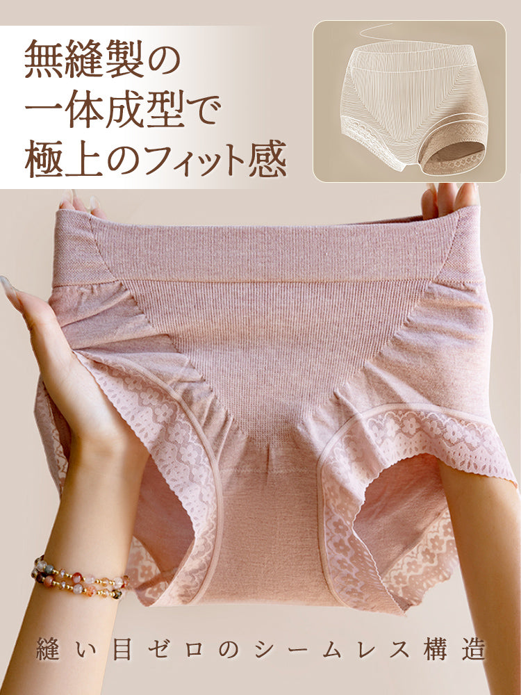 ショーツ 無縫製の一体成型で極上のフィット感 VEIMIA