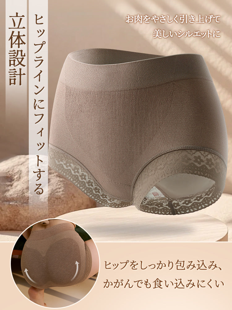 ショーツ 立体設計でヒップラインにフィットする VEIMIA