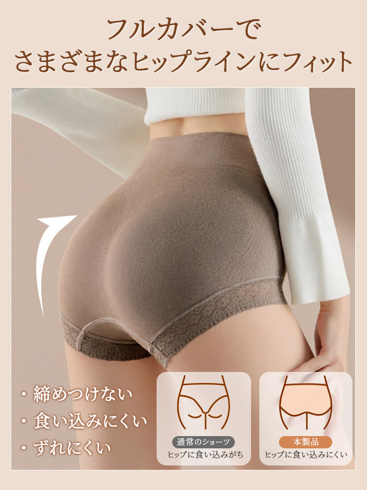 ショーツ フルカバーで様々なヒップラインにフィット VEIMIA