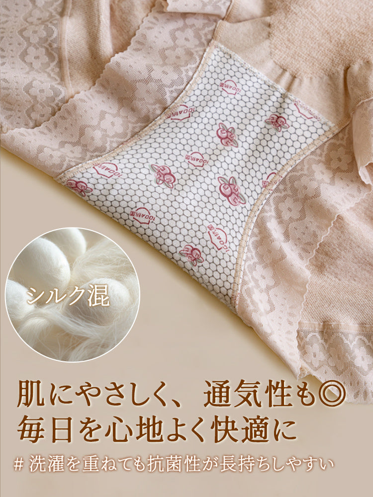 ハイ ウエスト ショーツ 洗濯を重ねても抗菌性が長持ちしやすい VEIMIA