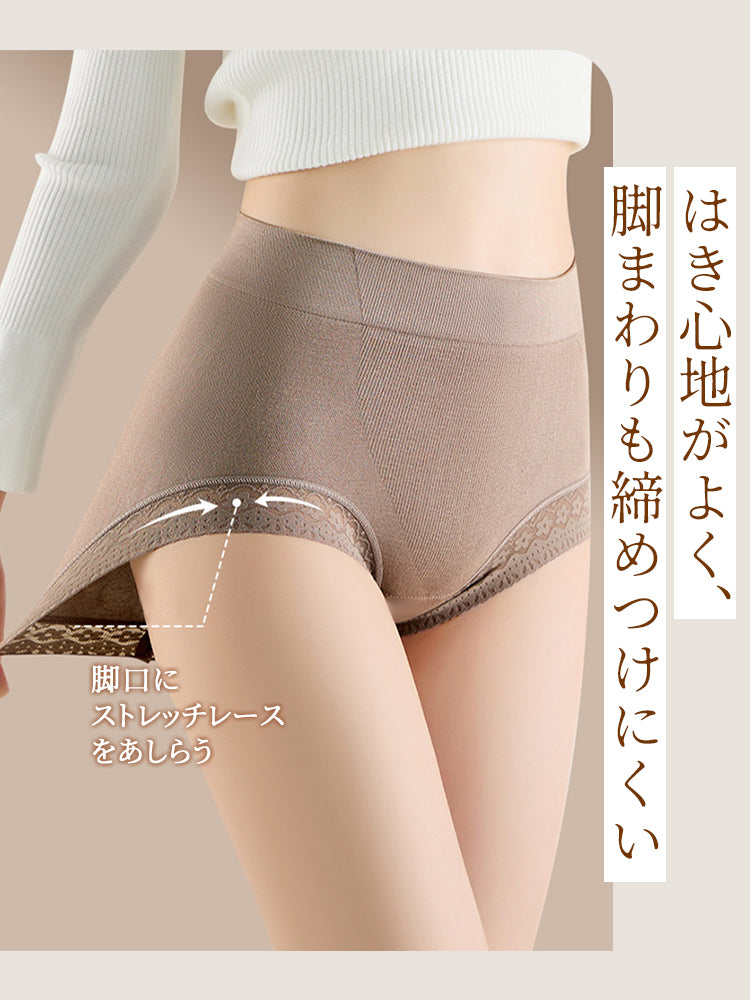 ハイ ウエスト ショーツ 脚口にストレッチレースをあしらう VEIMIA
