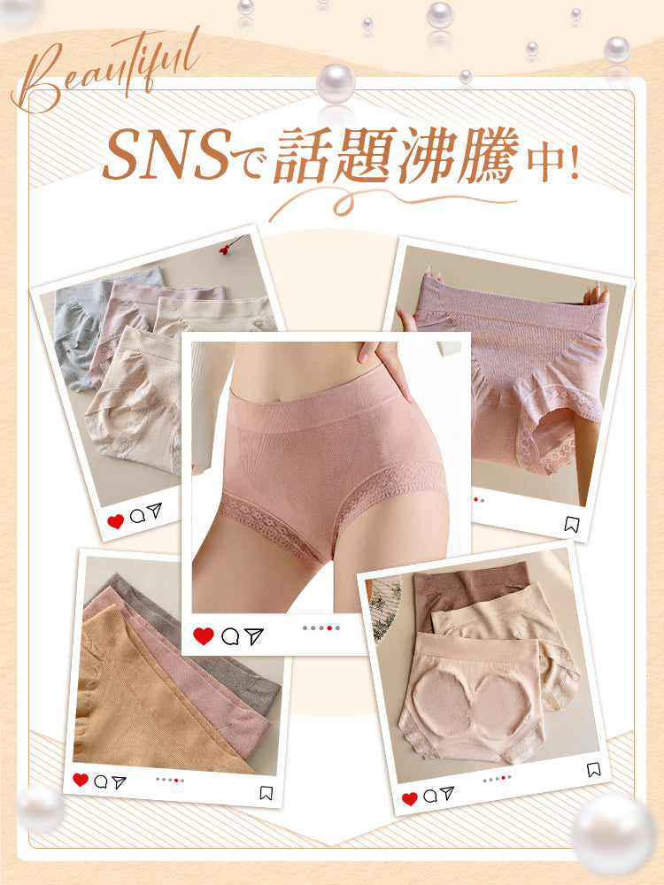 ハイ ウエスト ショーツ SNSで話題沸騰中 VEIMIA