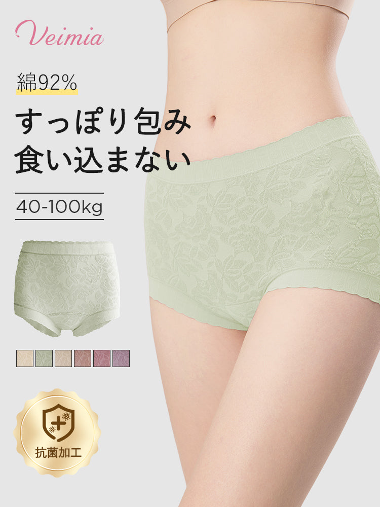 ハイ ウエスト ショーツ 食い込まない VEIMIA