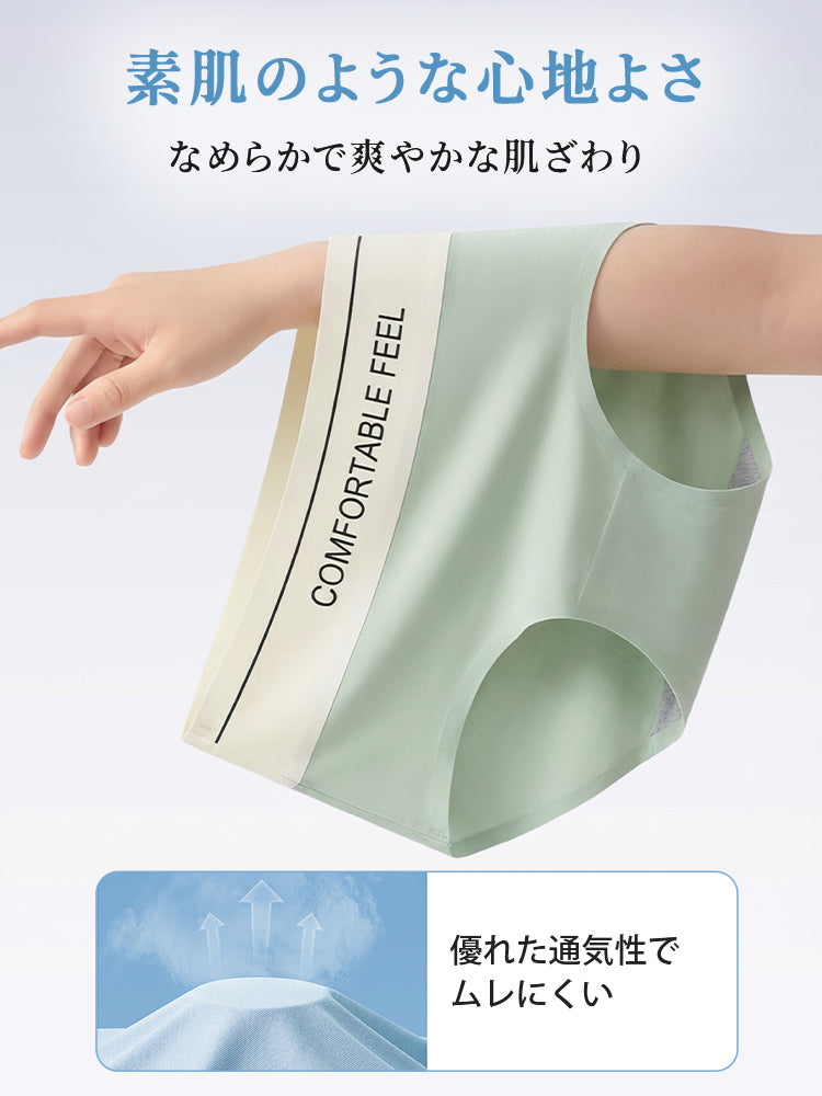 ショーツ 素肌のような心地よさ VEIMIA