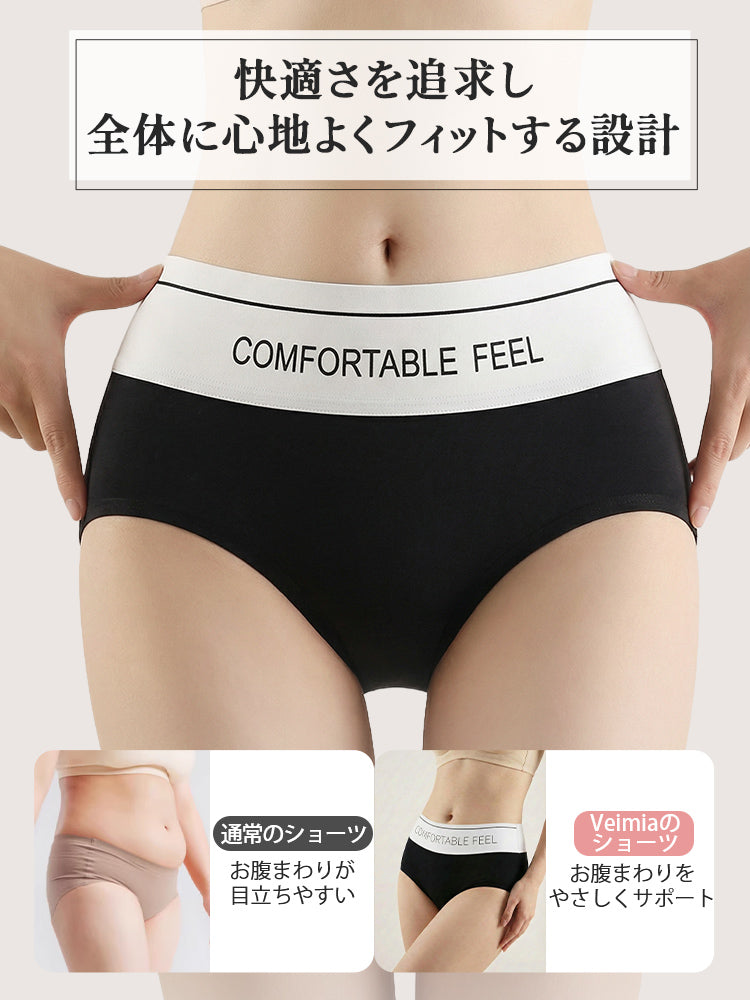 ショーツ お腹まわりをやさしくサポート ヴェーミア