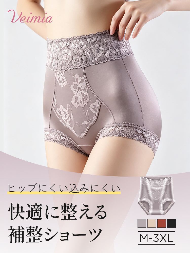 ハイ ウエスト ショーツ ヒップにくい込みにくく快適な着用感 veimia