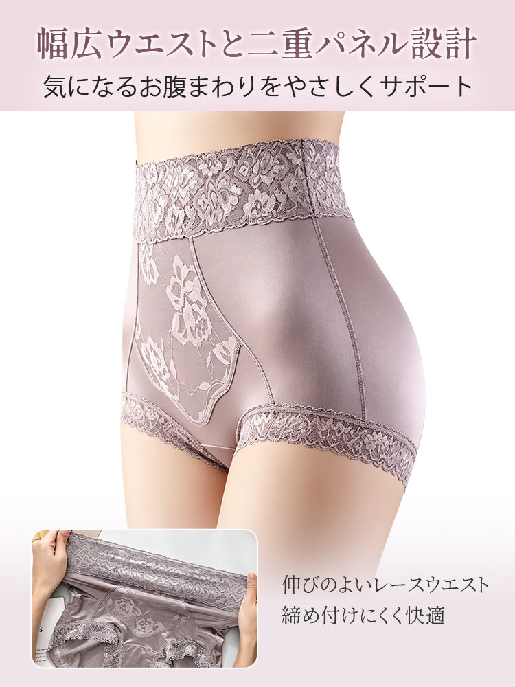 女性 ショーツ 幅広ウエストでお腹をやさしくサポート ヴェーミア