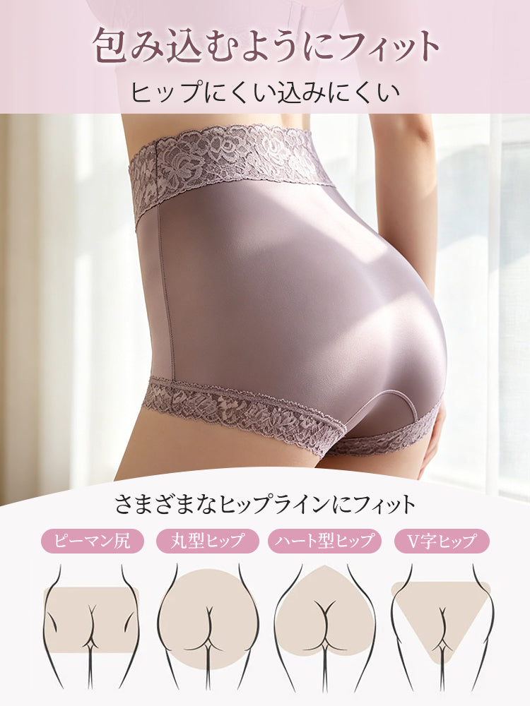 レース ショーツ ヒップを包み込みくい込みにくい設計 VEIMIA