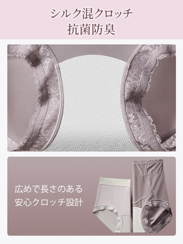 女性 ショーツ 抗菌防臭クロッチで清潔な履き心地 ヴェーミア