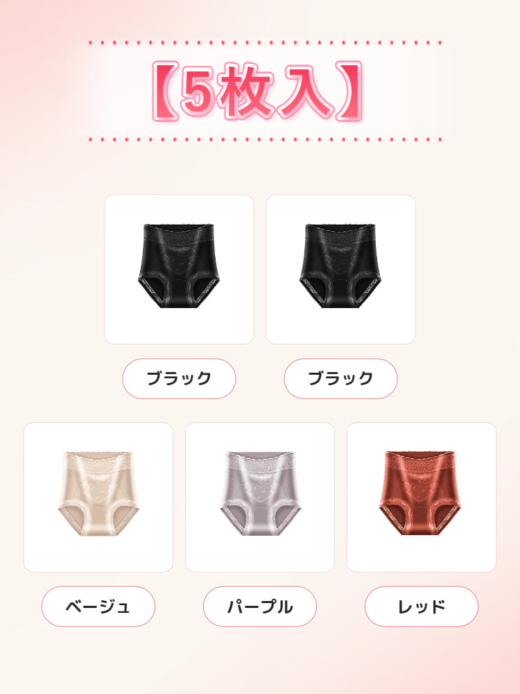 レース ショーツ 【5枚入】ブラック*2&ベージュ&パープル&レッド VEIMIA