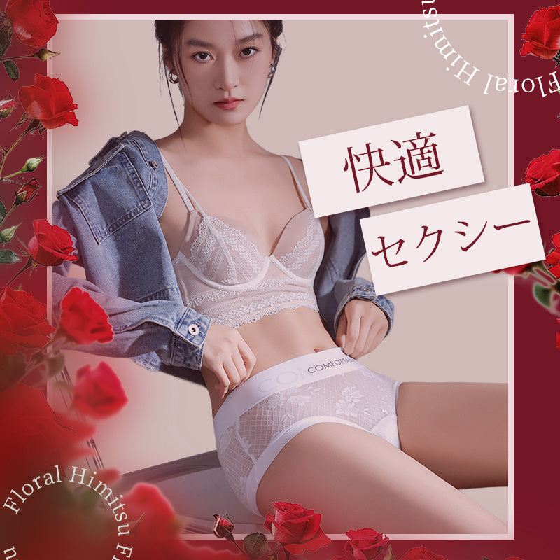 レースショーツ 快適さとセクシーの両立 VEIMIA