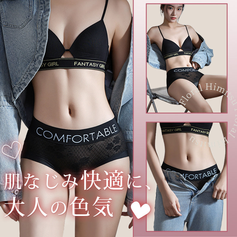 レースショーツ 大人の色気 VEIMIA