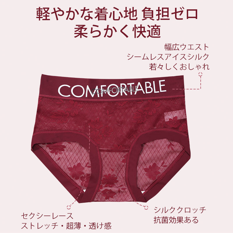 レースショーツ 軽やかな着心地 VEIMIA