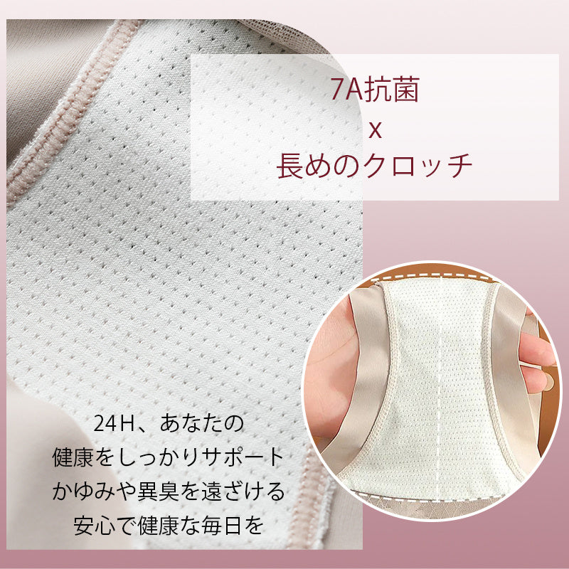 レースショーツ 7A抗菌と長めのクロッチ VEIMIA