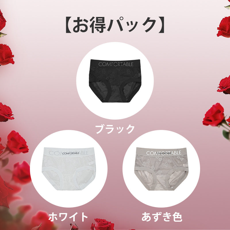 レースショーツ 【お得パック】ブラック&ホワイト&あずき色 VEIMIA
