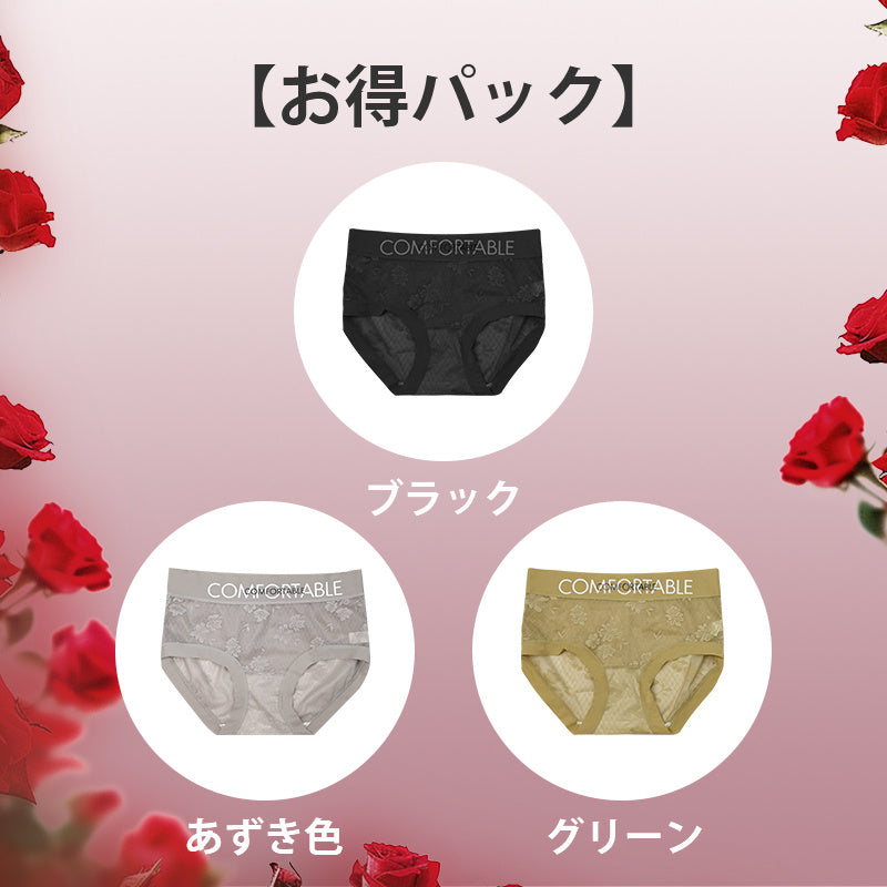 レースショーツ 【お得パック】ブラック&あずき色&グリーン VEIMIA