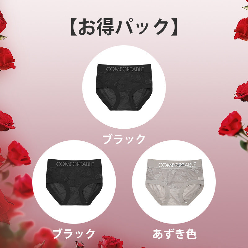 レースショーツ 【お得パック】ブラック&ブラック&あずき色 VEIMIA