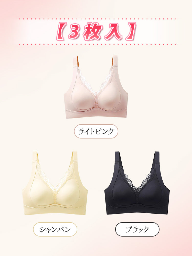 脇 肉 補正 ブラ 【3枚入】ライトピンク&シャンパン&ブラック ヴェーミア