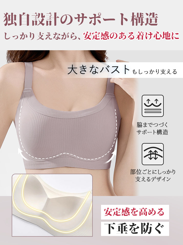 補正 ブラ 大きなバストもしっかり支える VEIMIA