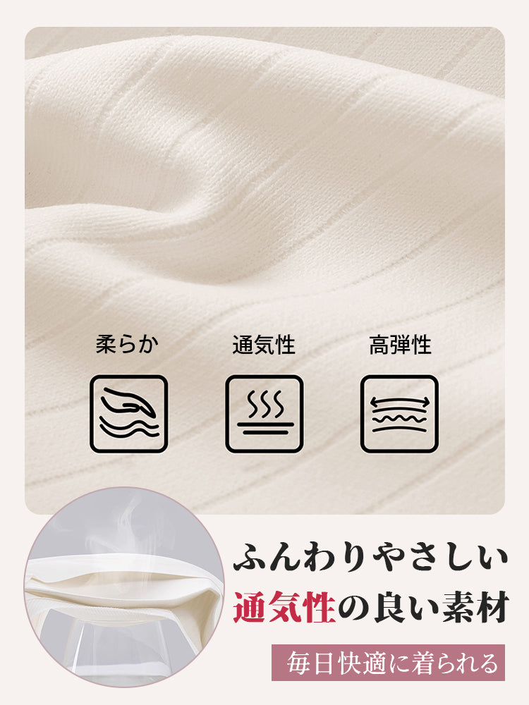 補正 ブラ 通気性の良い素材 VEIMIA