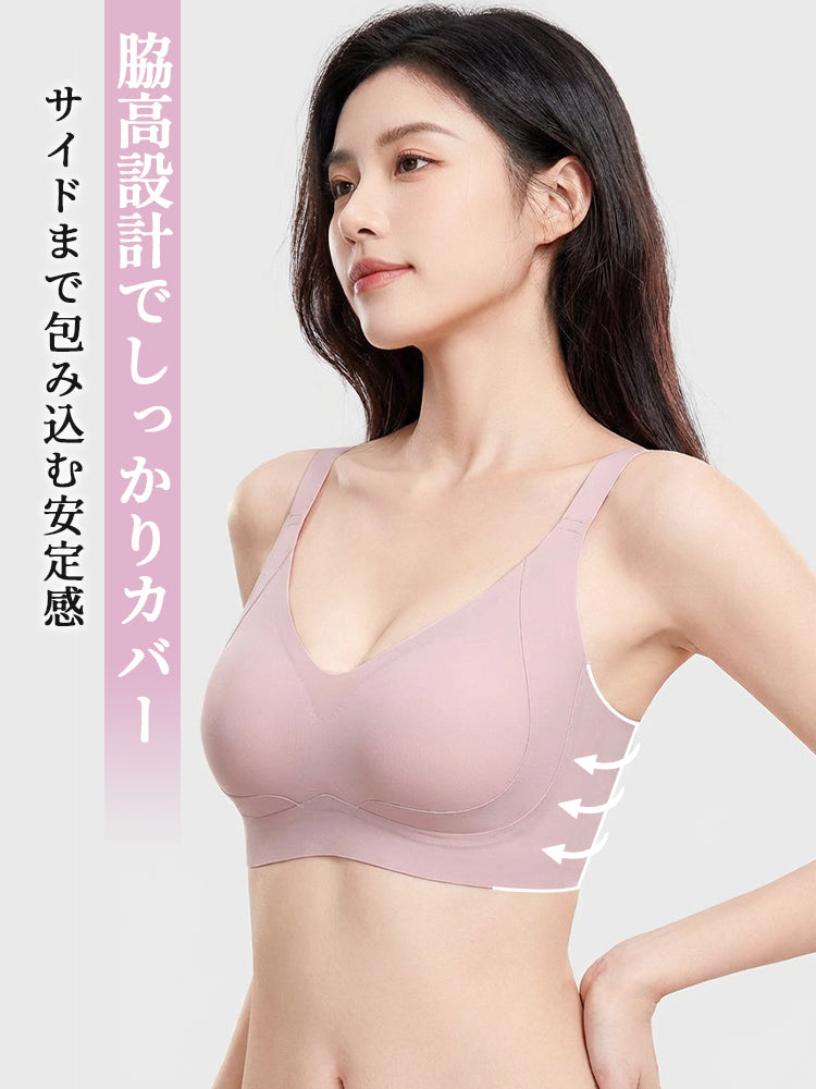 補正 ブラ 脇高設計でしっかりカバー ヴェーミア