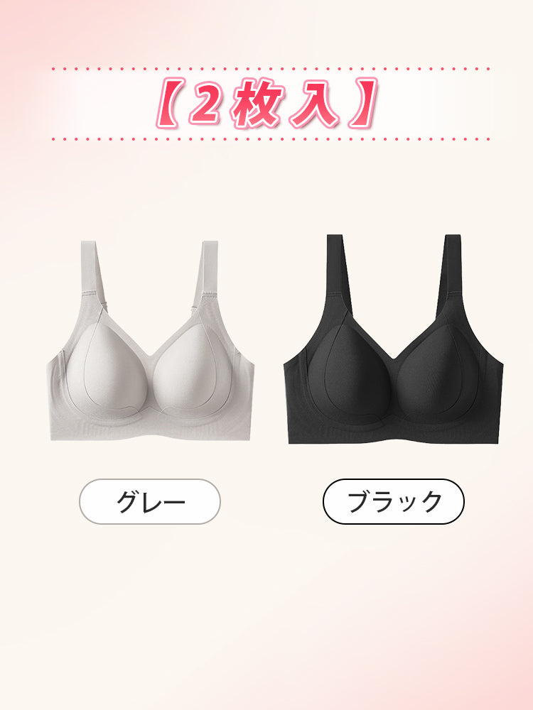 シームレス ブラ 【2枚入】グレー&ブラック VEIMIA