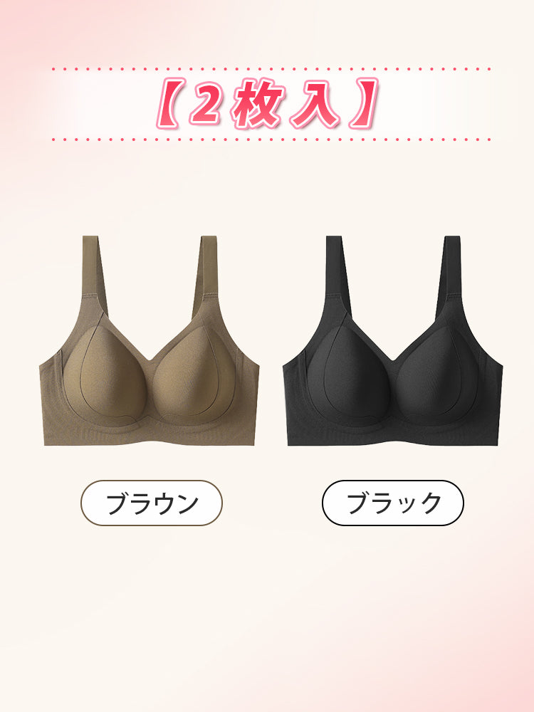シームレス ブラ 【2枚入】ブラウン&ブラック ヴェーミア