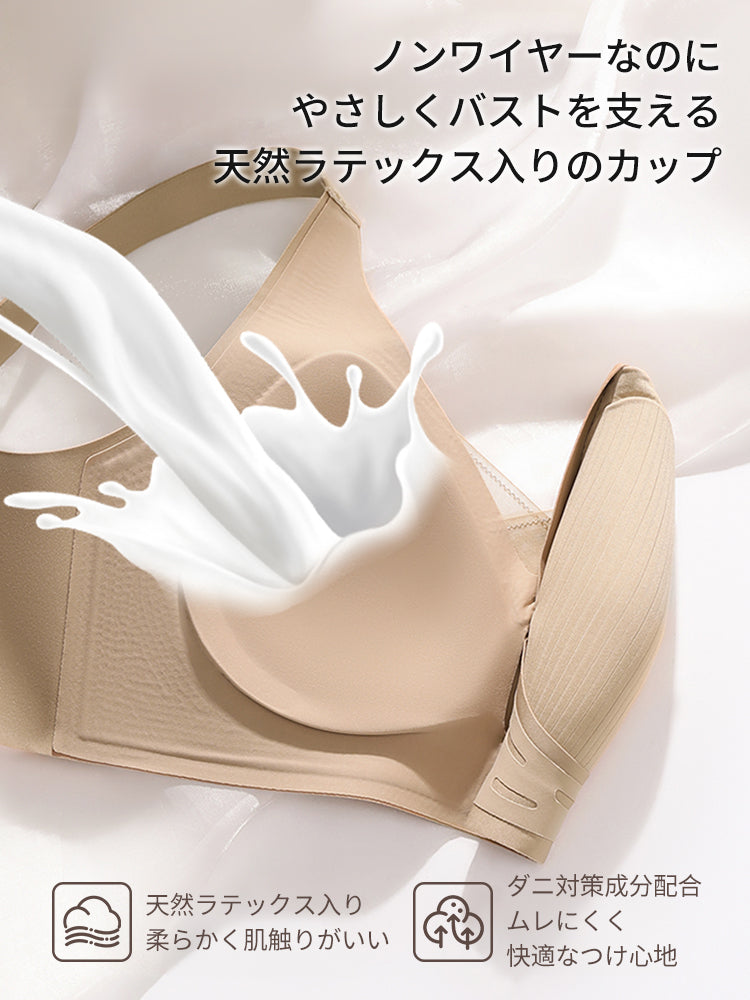 補正 ブラ 天然ラテックス入りのカップ VEIMIA