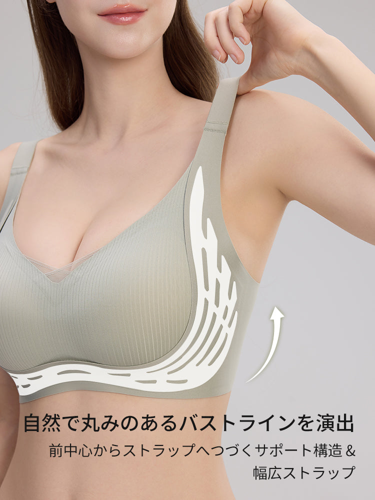 補正 ブラ 自然で丸みのあるバストラインを演出 VEIMIA