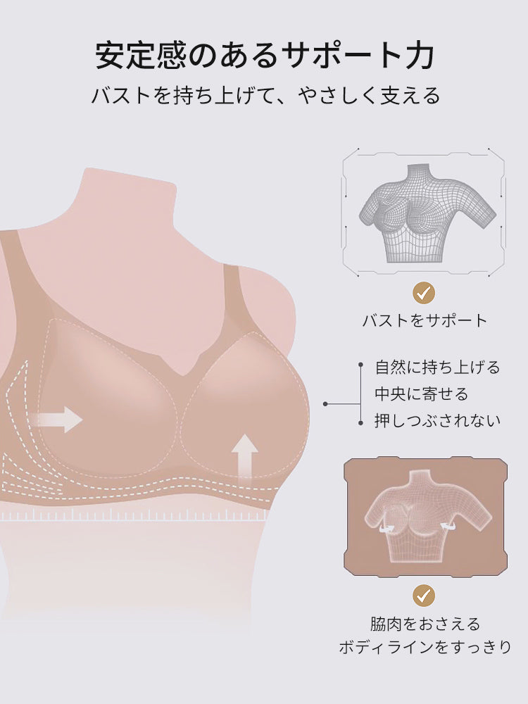 補正 ブラ 安定感のあるサポート力 VEIMIA