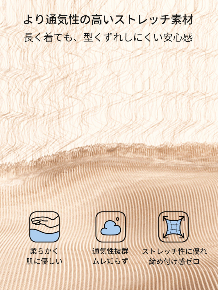 脇 肉 ブラ 通気性の高いストレッチ素材 VEIMIA