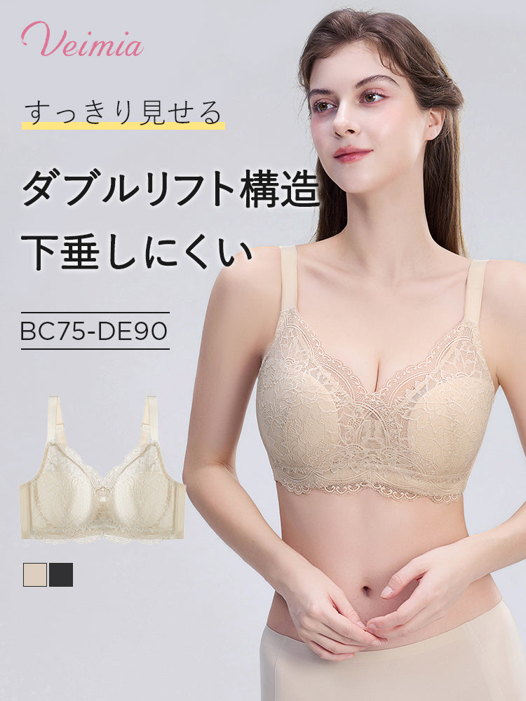 補正 ブラ ダブルリフト構造 VEIMIA