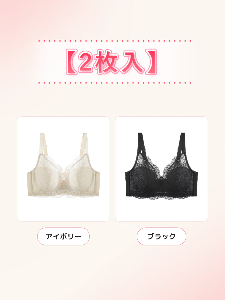 胸 を 小さく 見せる ブラ 【2枚入】アイボリー&ブラック VEIMIA