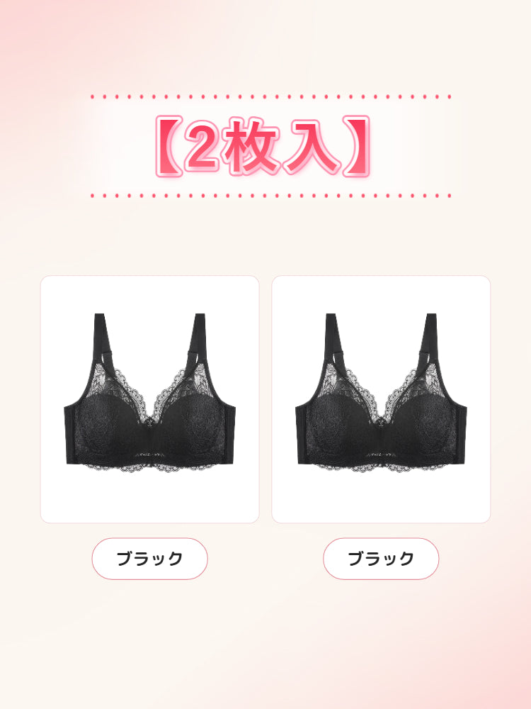 胸 を 小さく 見せる ブラ 【2枚入】ブラック*2 VEIMIA