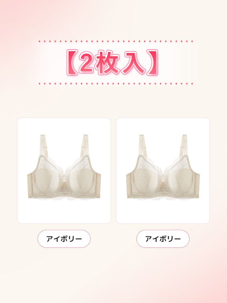 胸 を 小さく 見せる ブラ 【2枚入】アイボリー*2 VEIMIA