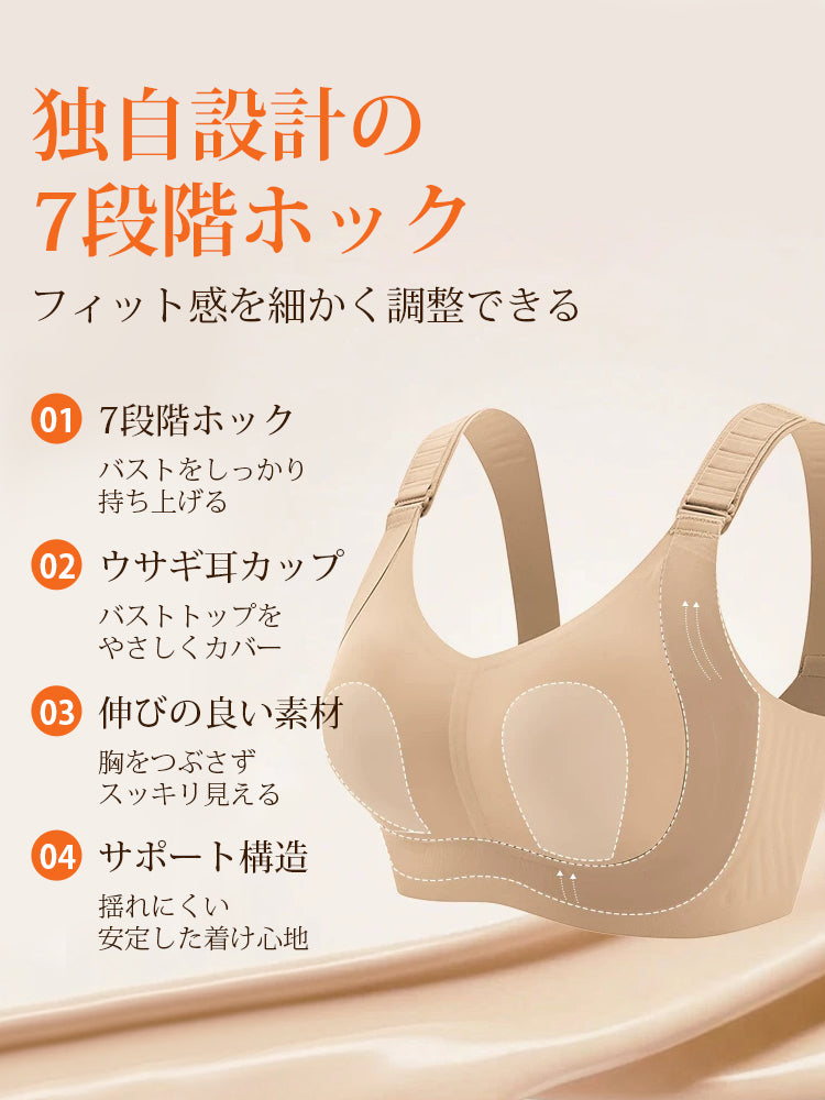 補正 ブラ フィット感を細かく調整できる VEIMIA